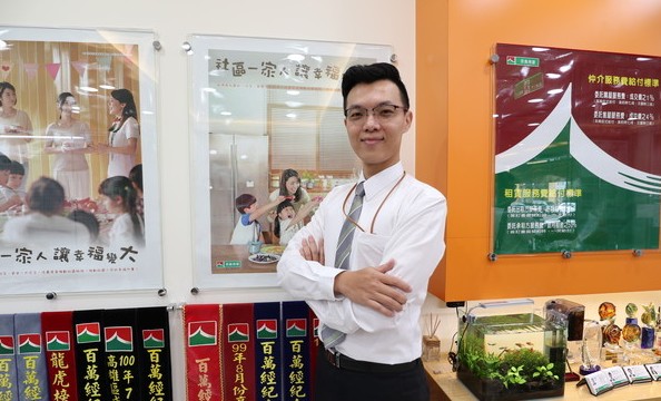 房仲 頁3 共3 Sinyi Realty 信義房屋大小事